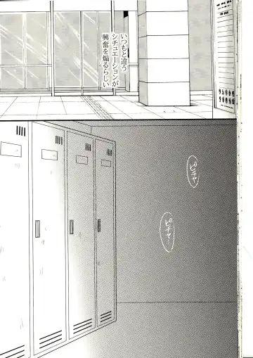 Kacchan! Ecchi, Hettakuso! Fhentai - Page 21