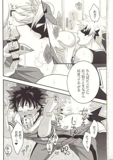 Kacchan! Ecchi, Hettakuso! Fhentai - Page 23