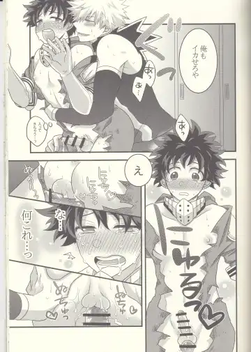 Kacchan! Ecchi, Hettakuso! Fhentai - Page 28