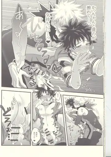 Kacchan! Ecchi, Hettakuso! Fhentai - Page 29