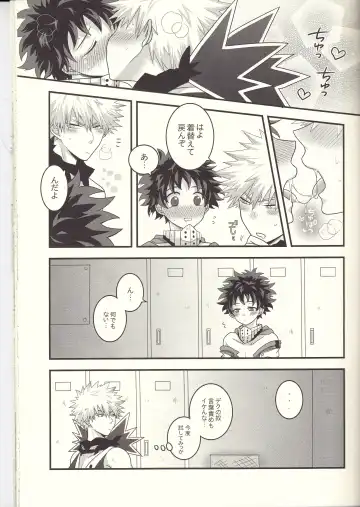 Kacchan! Ecchi, Hettakuso! Fhentai - Page 30