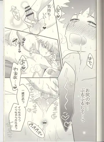 Kacchan! Ecchi, Hettakuso! Fhentai - Page 34