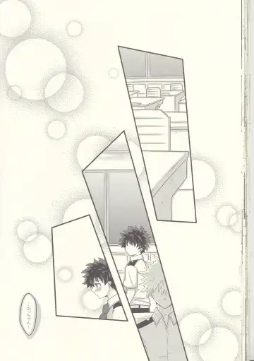 Kacchan! Ecchi, Hettakuso! Fhentai - Page 41