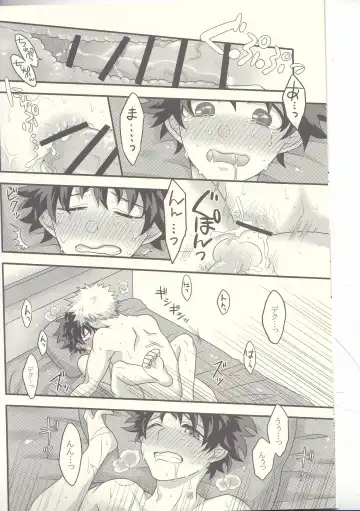 Kacchan! Ecchi, Hettakuso! Fhentai - Page 5
