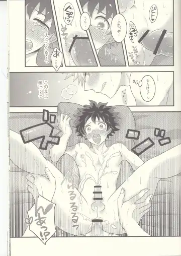 Kacchan! Ecchi, Hettakuso! Fhentai - Page 52