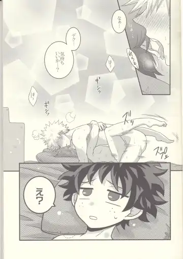 Kacchan! Ecchi, Hettakuso! Fhentai - Page 6
