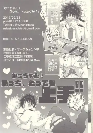 Kacchan! Ecchi, Hettakuso! Fhentai - Page 65