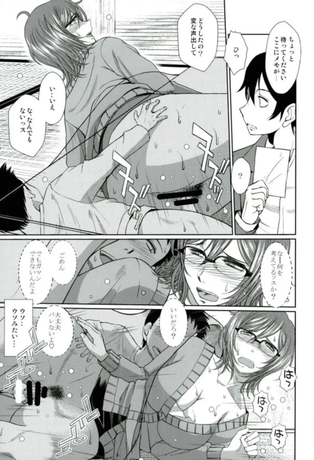 [Chiba Shuusaku] Dagashiya no Onna Fhentai - Page 21