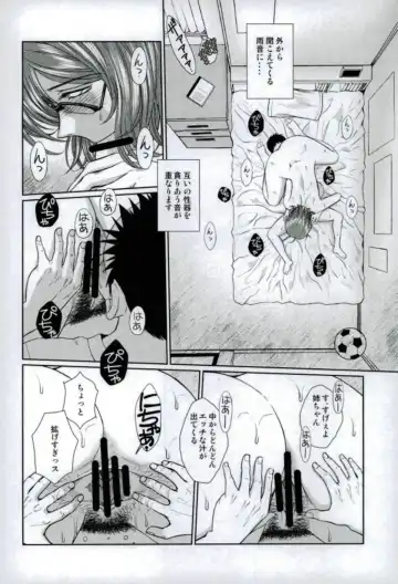 [Chiba Shuusaku] Dagashiya no Onna Fhentai - Page 10