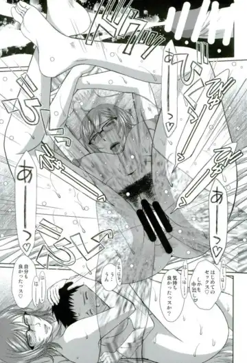 [Chiba Shuusaku] Dagashiya no Onna Fhentai - Page 17