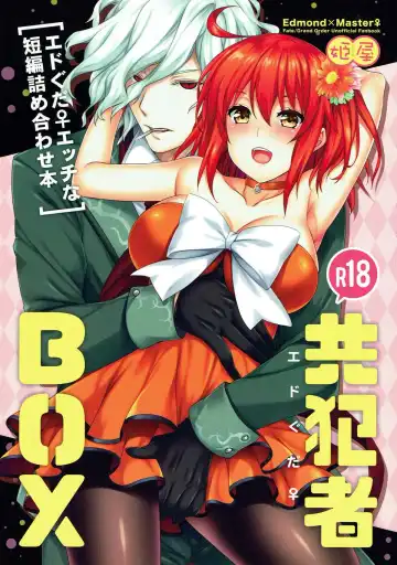 Read [Abe Inori] Kyouhansha BOX - Fhentai.net