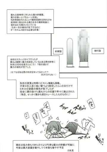 [Abe Inori] Kyouhansha BOX Fhentai - Page 9