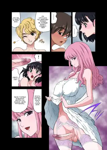 [Dozamura] Hamabe de Hirotta Shounen to Shoujo o Make Love Sasete Mita Fhentai.net - Page 35