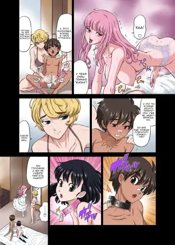 [Dozamura] Hamabe de Hirotta Shounen to Shoujo o Make Love Sasete Mita Fhentai.net - Page 42