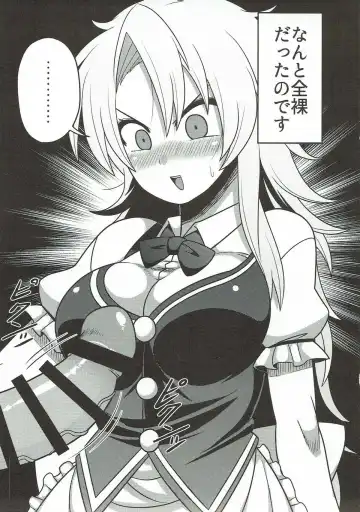 [Amazon] Gensouiri Shite Marisa-tei ni Tsuita wa Ii ga Zenra Datta. Fhentai.net - Page 4