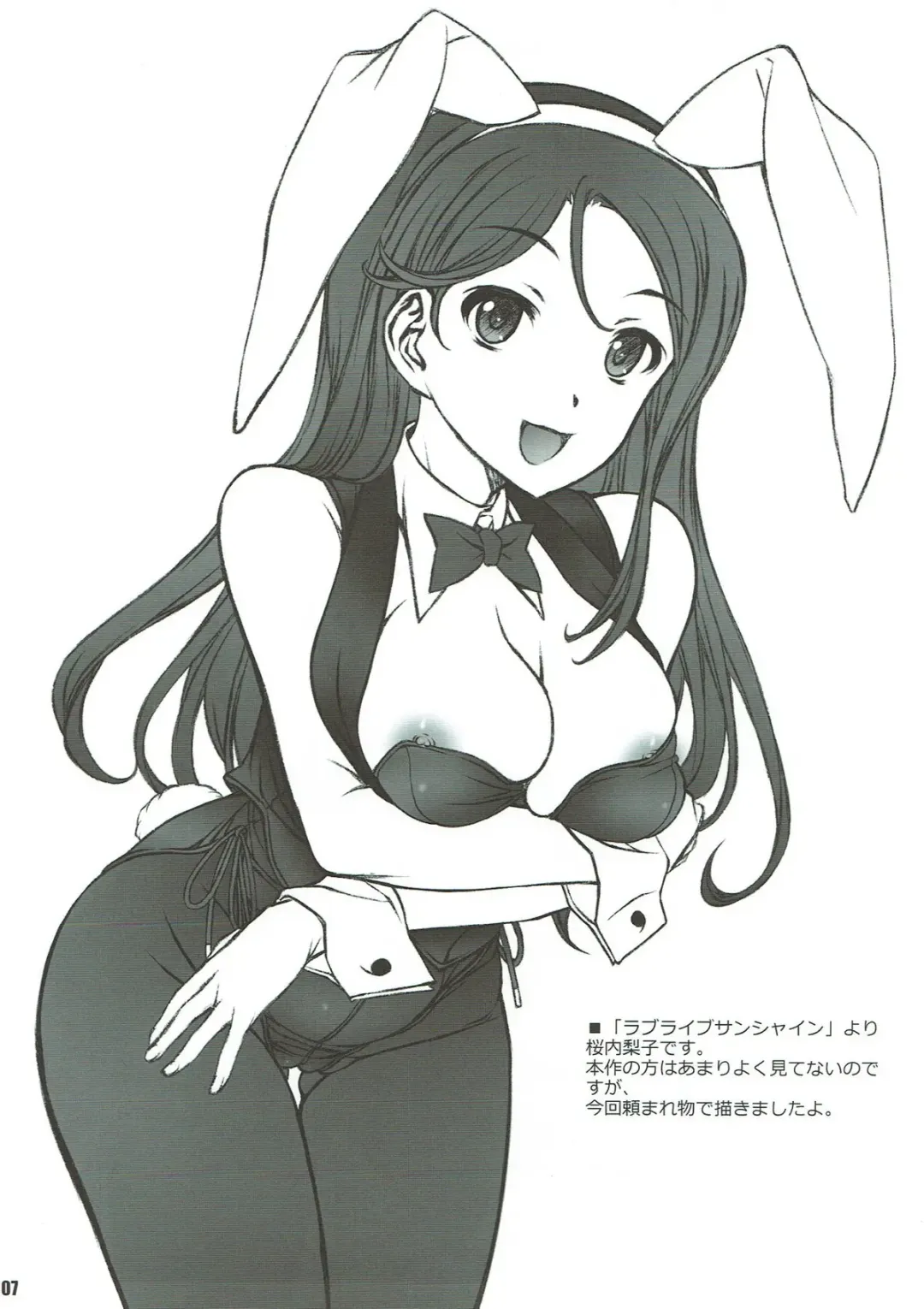 [Yatsushima Tetsuya] T2R/13 Fhentai - Page 6