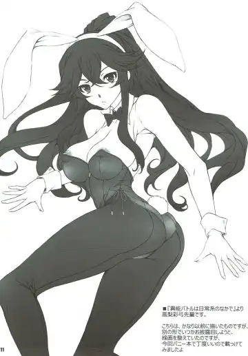 [Yatsushima Tetsuya] T2R/13 Fhentai - Page 10