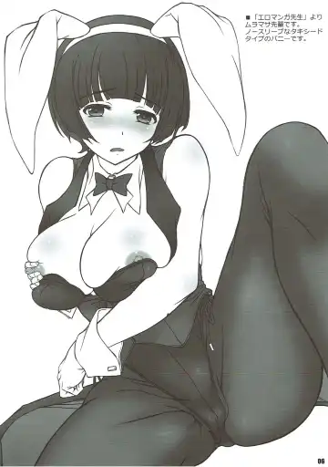 [Yatsushima Tetsuya] T2R/13 Fhentai - Page 5