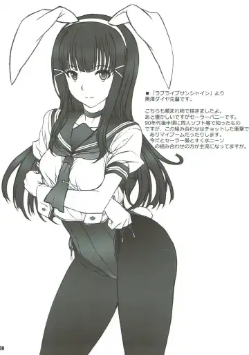 [Yatsushima Tetsuya] T2R/13 Fhentai - Page 8