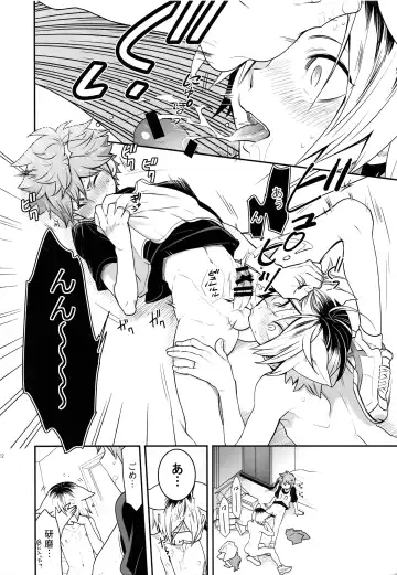 [S.kosugi] Hina Neko 2 Fhentai - Page 11