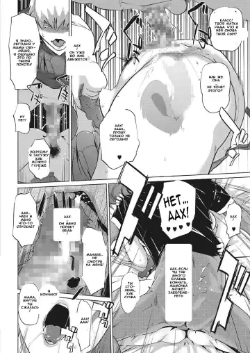 [Clone Ningen] Y-yama-ke no Kettou Zenpen | "Y" Mountain Villa's Lineage Fhentai - Page 16