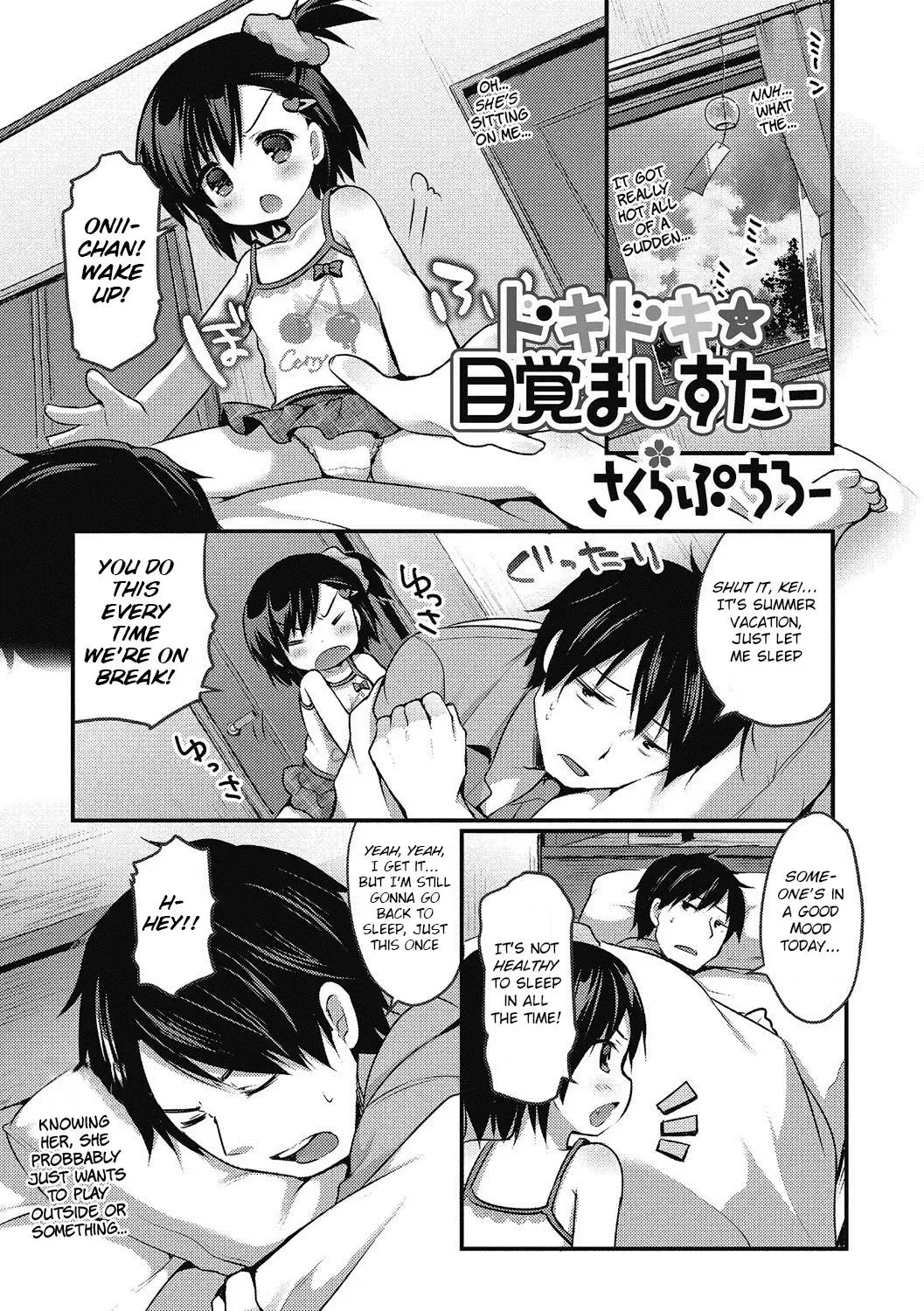 [Sakura Puchilo] Dokidoki MezamaSister Fhentai - Page 1