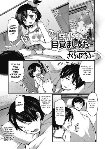 Read [Sakura Puchilo] Dokidoki MezamaSister - Fhentai