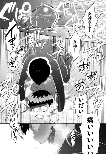 [Zakuko] Paraphila Yokuwakaranai Hasei Koborebanashi Fhentai - Page 8