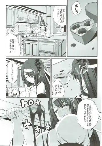 [Maki - Souda Gumi] Fusou Dosukebe Body-bu Buhou 2018 Valentine Kakudai-gou Fhentai.net - Page 2