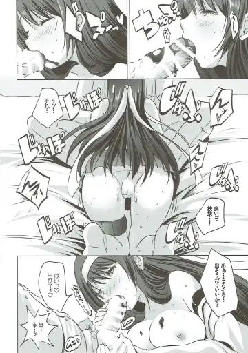 [Maki - Souda Gumi] Fusou Dosukebe Body-bu Buhou 2018 Valentine Kakudai-gou Fhentai.net - Page 7