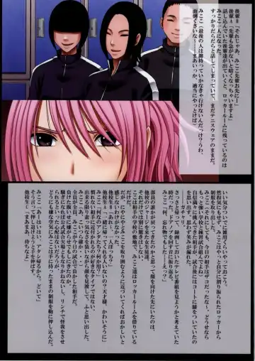 [Crimson] Crimson Train Full Color Doujinshi Ban - Reihou & Mikoko Hen Fhentai - Page 4