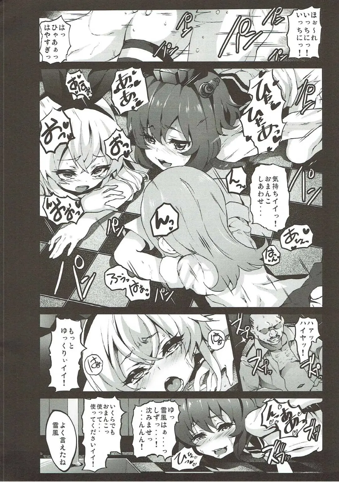 [Herokey] Kan Caba Fhentai - Page 23