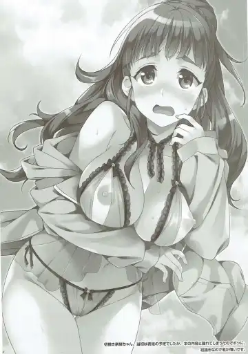 [Narusawa Sora] Ofuro de Nao-chan to Icha Love H Fhentai - Page 23