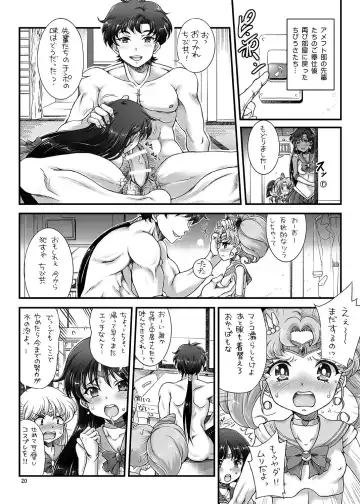 [Tempo Gensui] Bishoujo Senshi JS-ka Keikaku Sailor Delivery Health Half Age Fhentai.net - Page 20