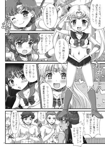 [Tempo Gensui] Bishoujo Senshi JS-ka Keikaku Sailor Delivery Health Half Age Fhentai.net - Page 4