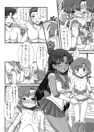 [Tempo Gensui] Bishoujo Senshi JS-ka Keikaku Sailor Delivery Health Half Age Fhentai.net - Page 8