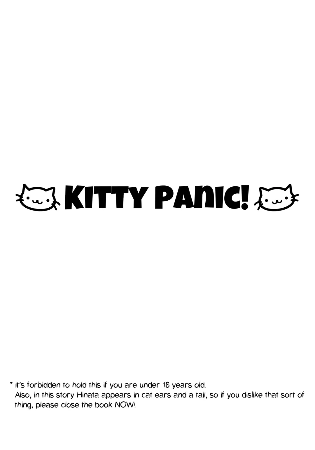 [Oretto] Neko Panic | KITTY PANIC! Fhentai.net - Page 3