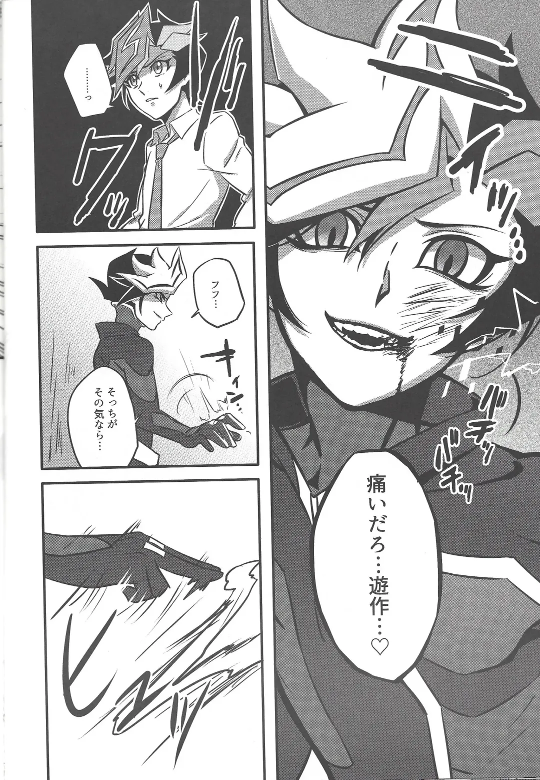 [Tacaoca Hide] Nijo Fhentai - Page 16