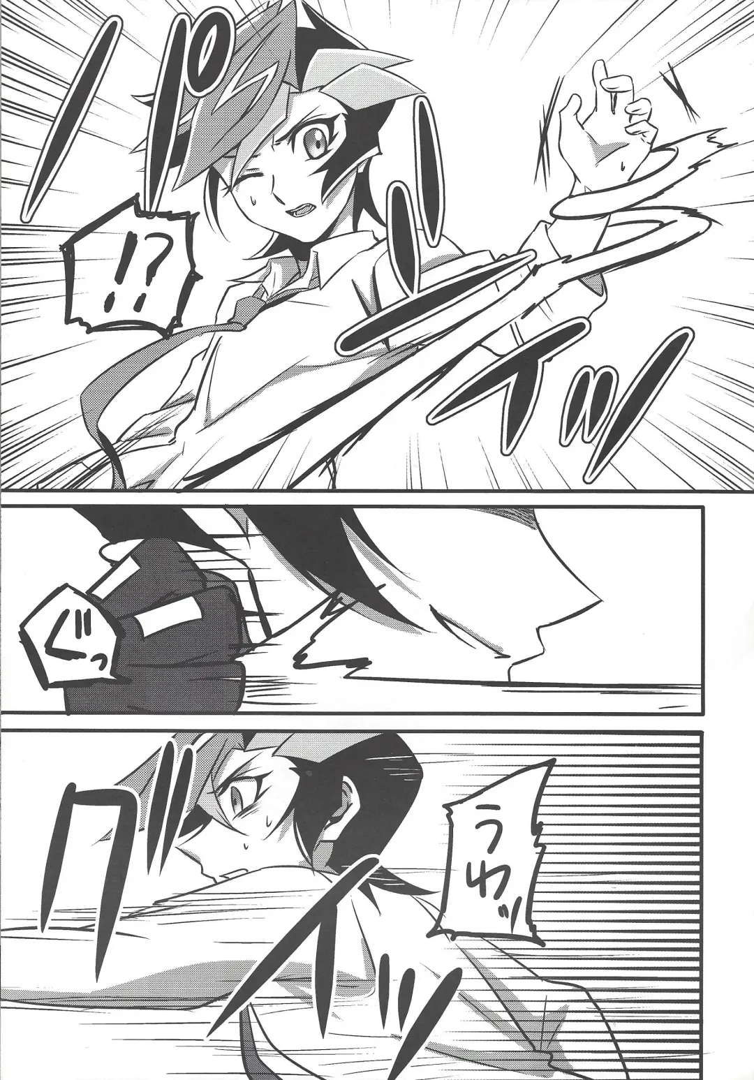 [Tacaoca Hide] Nijo Fhentai - Page 17