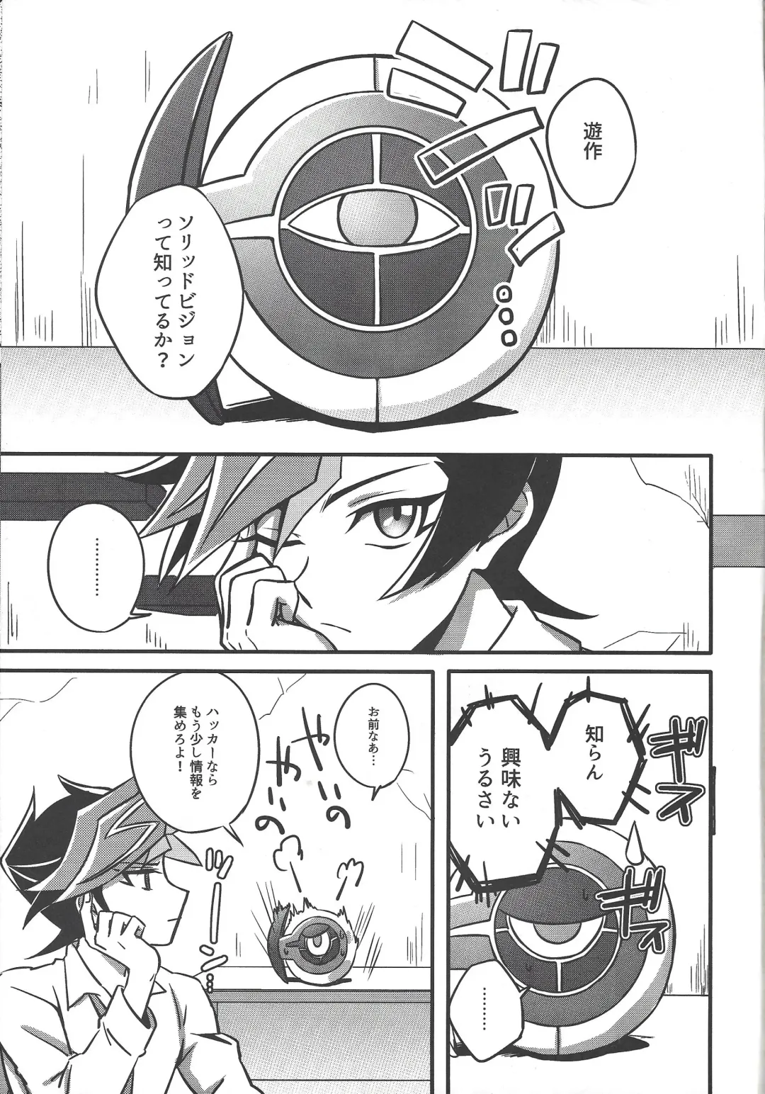 [Tacaoca Hide] Nijo Fhentai - Page 3