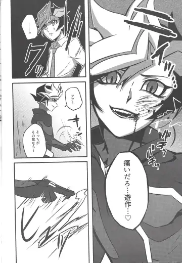 [Tacaoca Hide] Nijo Fhentai - Page 16