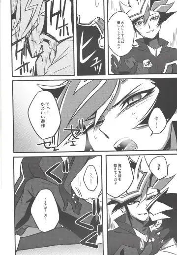 [Tacaoca Hide] Nijo Fhentai - Page 24