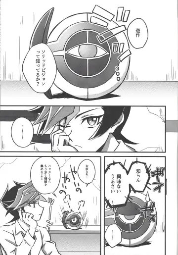 [Tacaoca Hide] Nijo Fhentai - Page 3