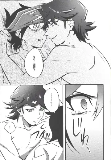 [Tacaoca Hide] Nijo Fhentai - Page 33