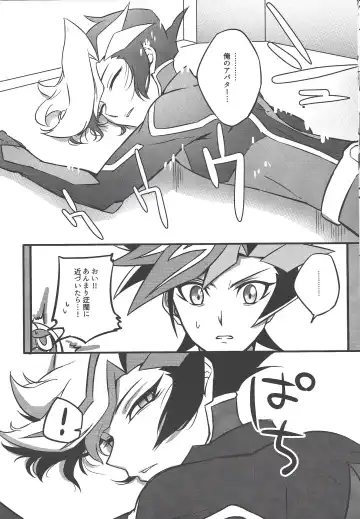 [Tacaoca Hide] Nijo Fhentai - Page 8