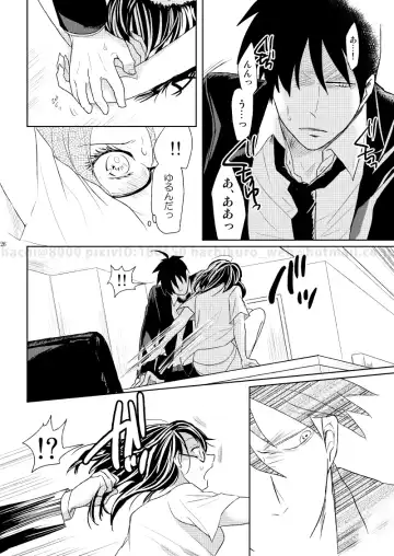 [Hachi] Kono Koi ni Junjite Shine Fhentai - Page 23