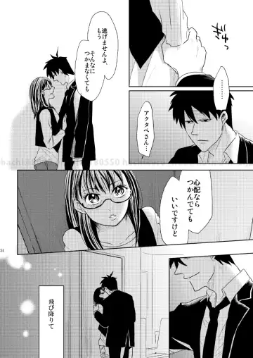 [Hachi] Kono Koi ni Junjite Shine Fhentai - Page 51