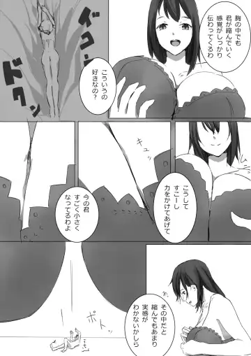 [Marushamo] Shukushou Kensa Fhentai - Page 11