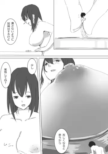[Marushamo] Shukushou Kensa Fhentai - Page 15