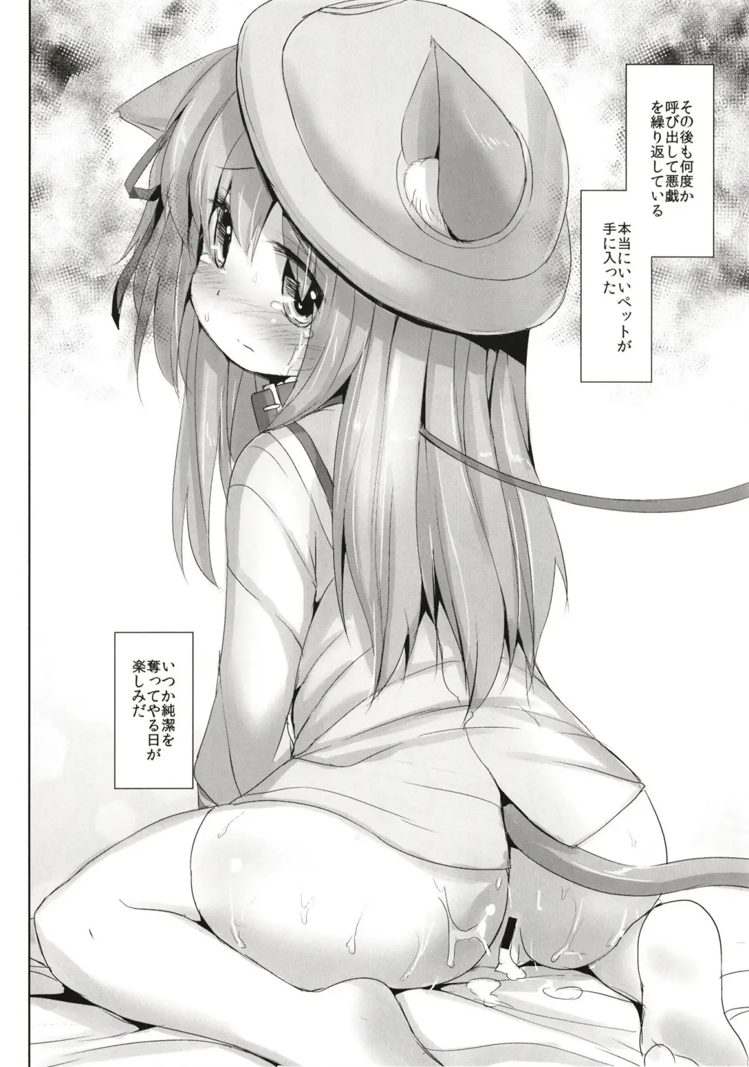 [Inyucchi] Azuren Jian Fhentai - Page 9